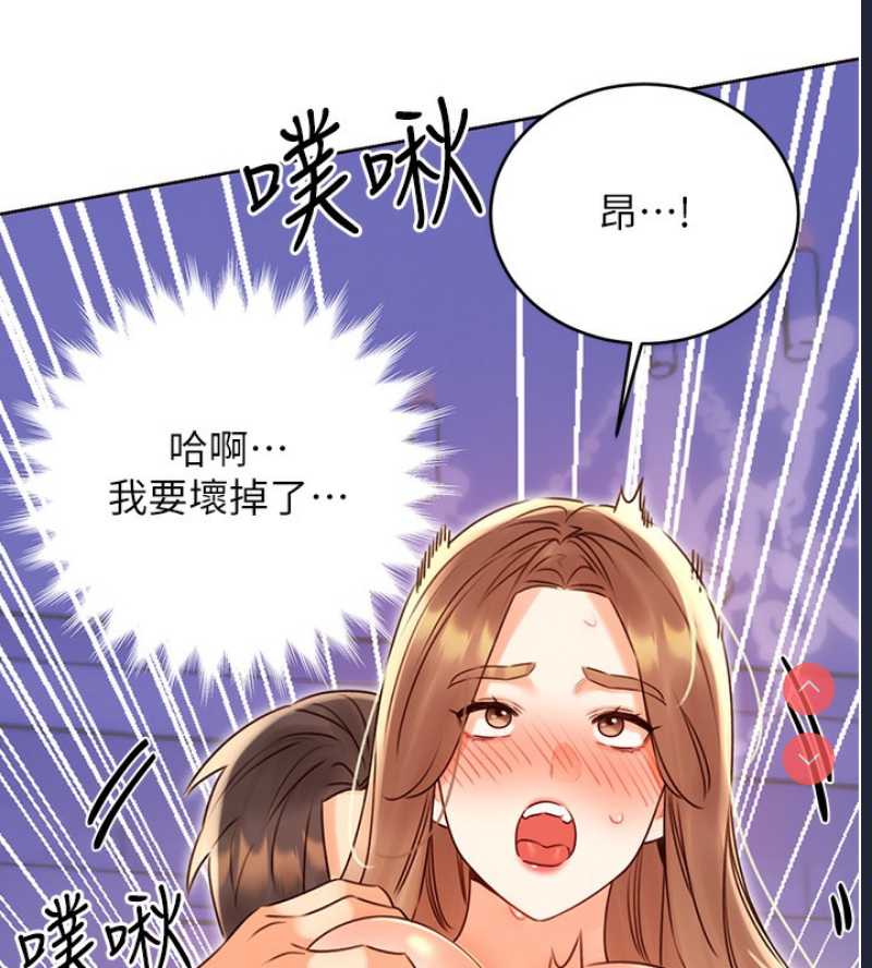 性运刮刮乐