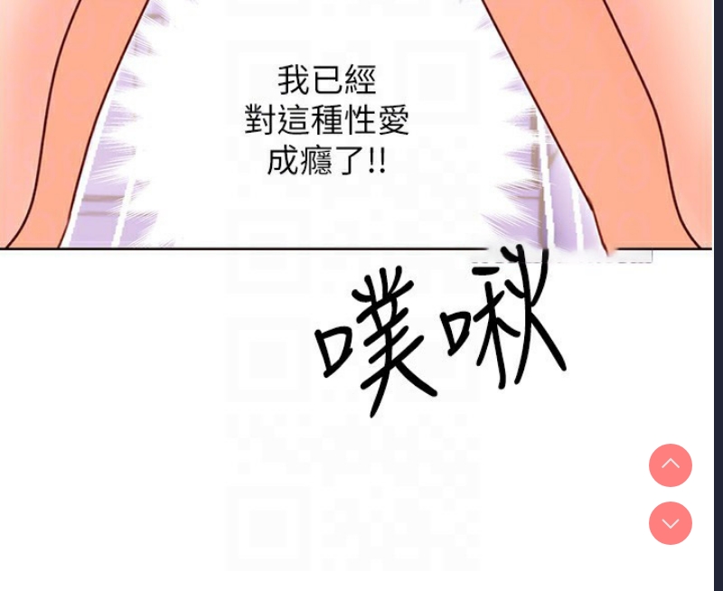 性运刮刮乐