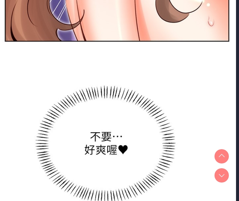 性运刮刮乐