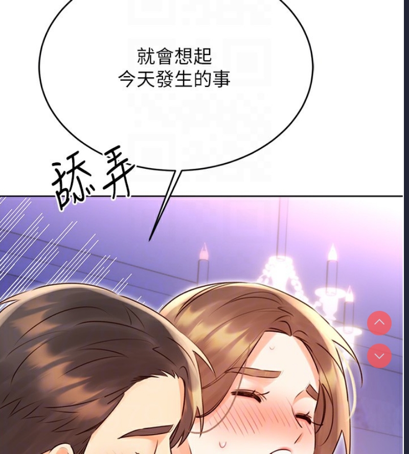 性运刮刮乐
