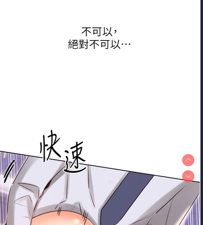性运刮刮乐
