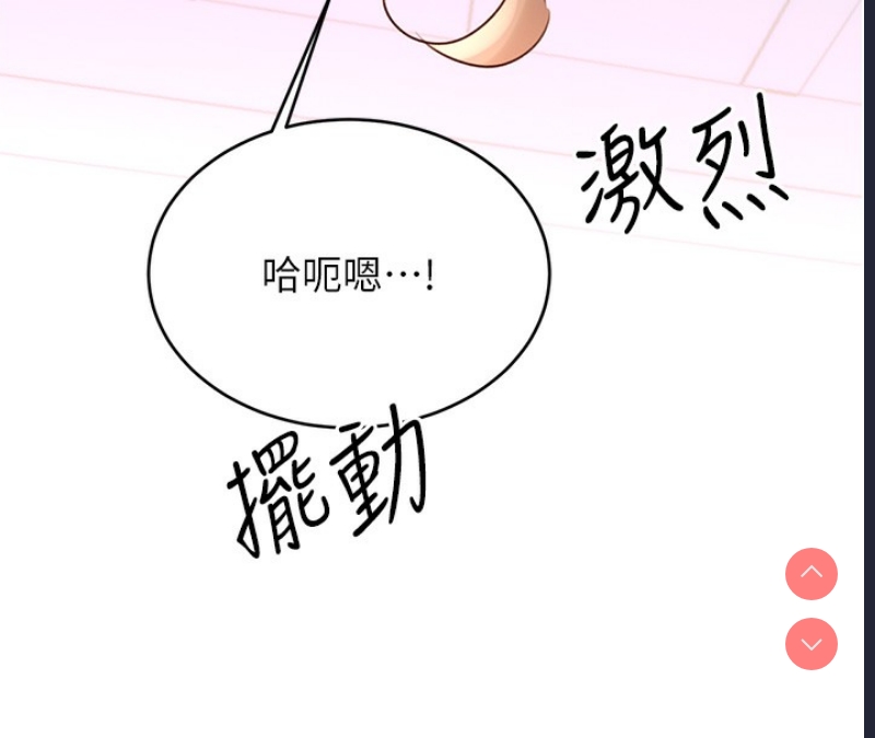 性运刮刮乐