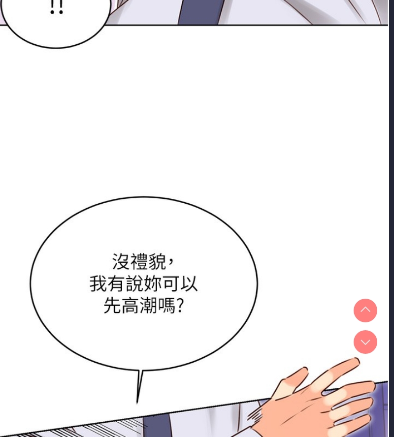 性运刮刮乐