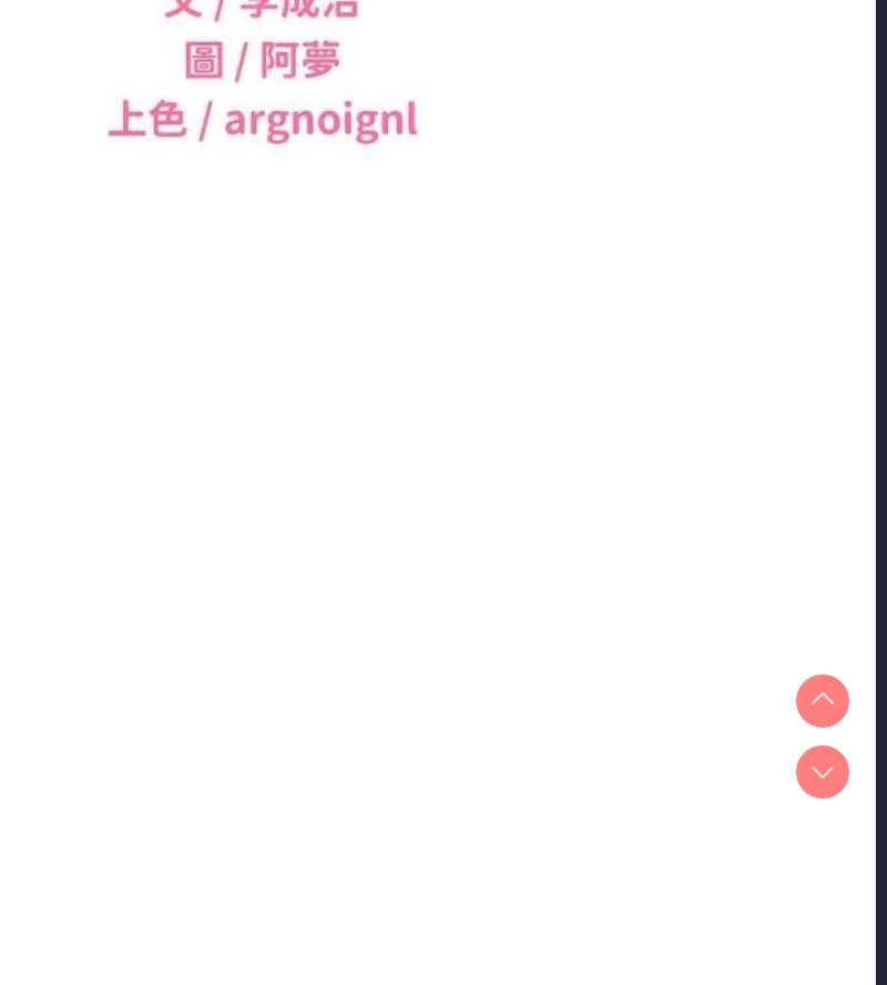 性运刮刮乐