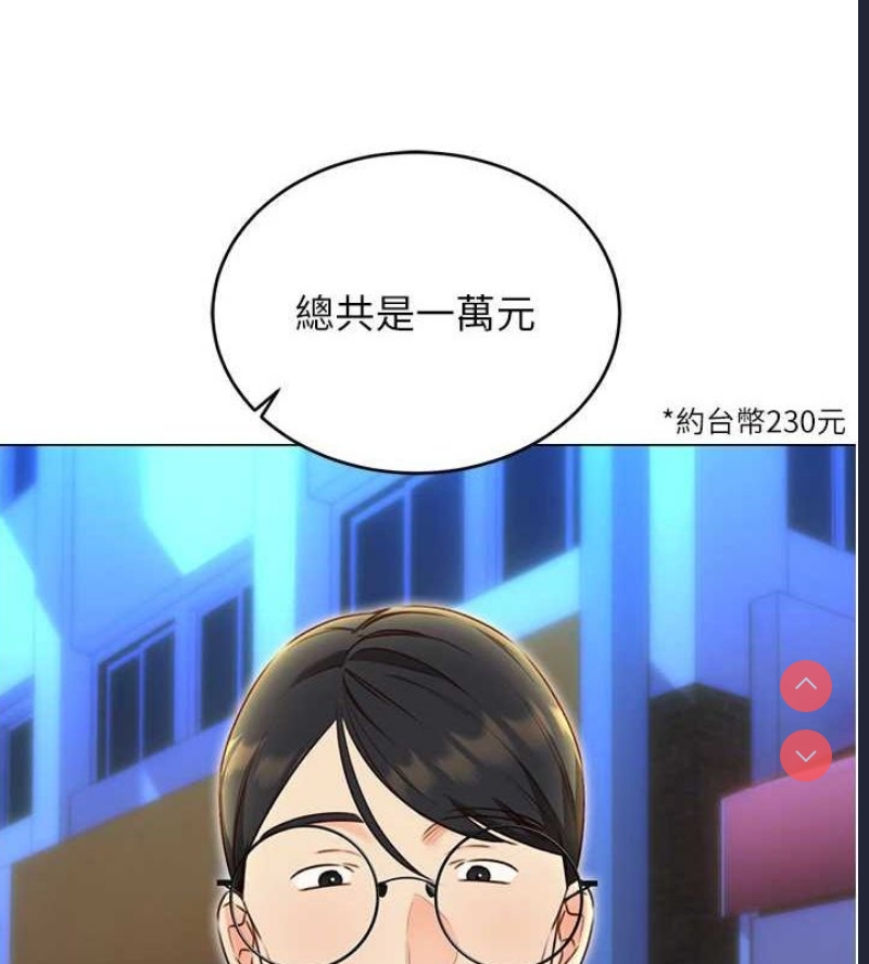 性运刮刮乐