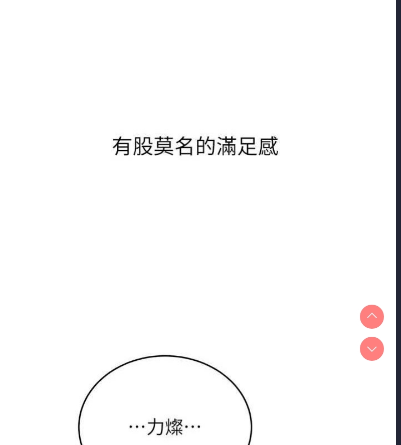 性运刮刮乐