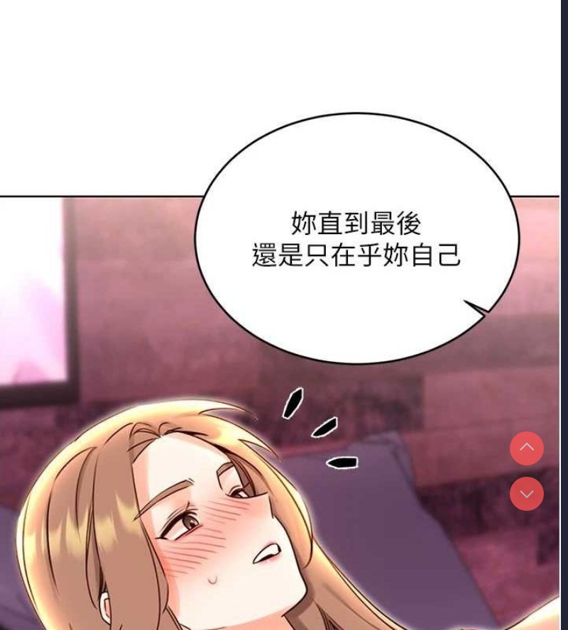 性运刮刮乐