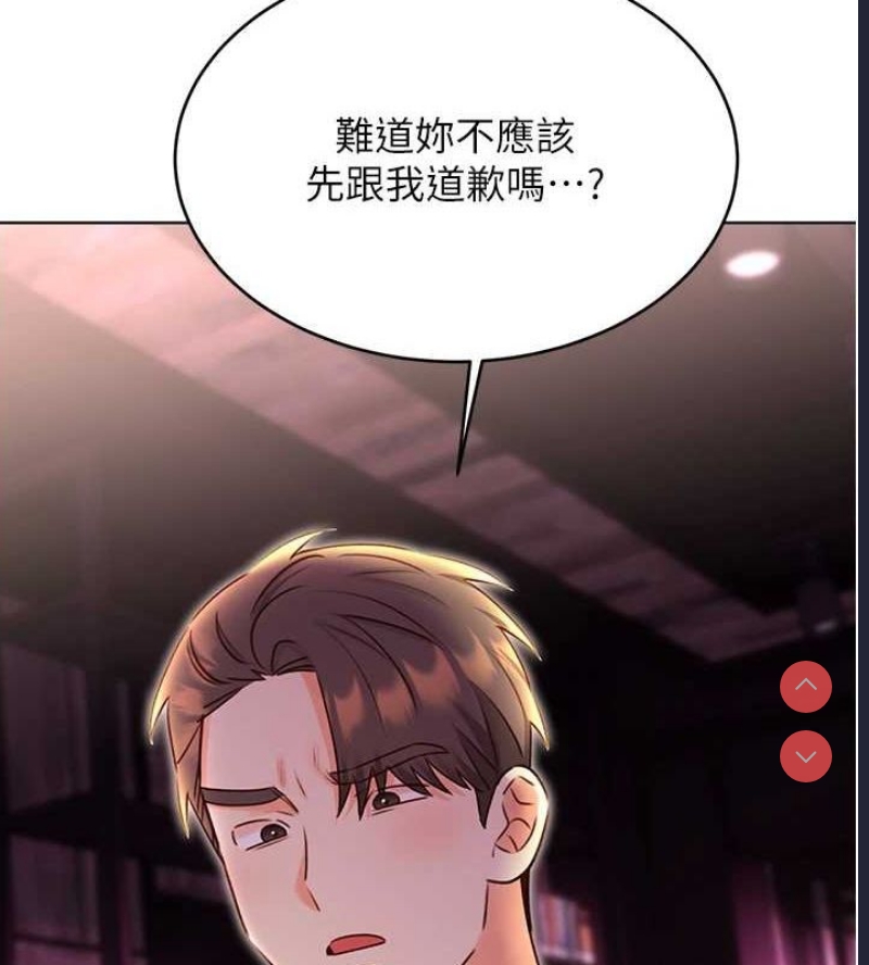 性运刮刮乐