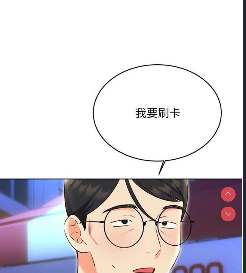 性运刮刮乐