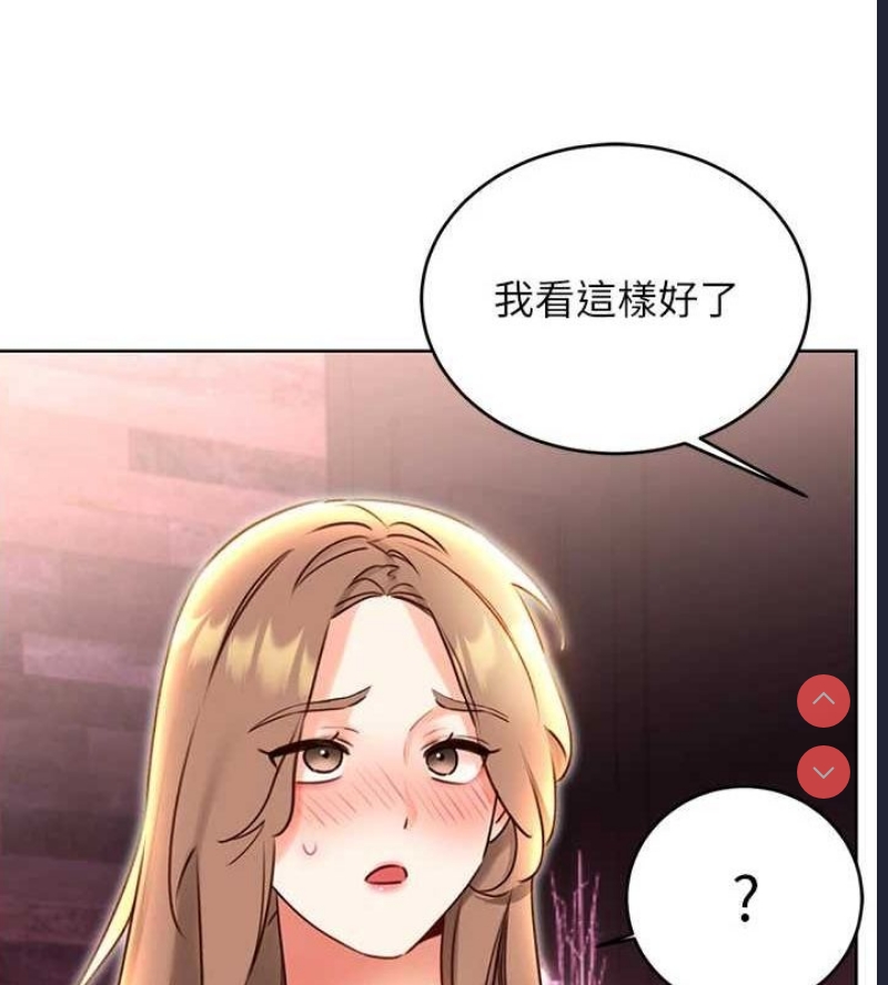 性运刮刮乐