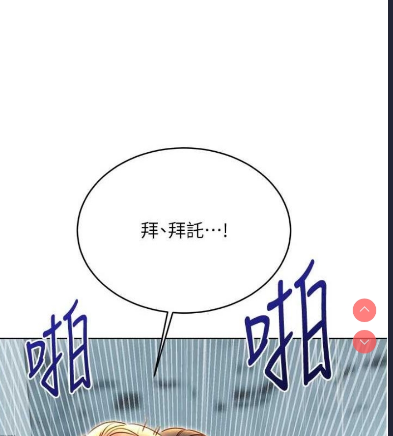 性运刮刮乐