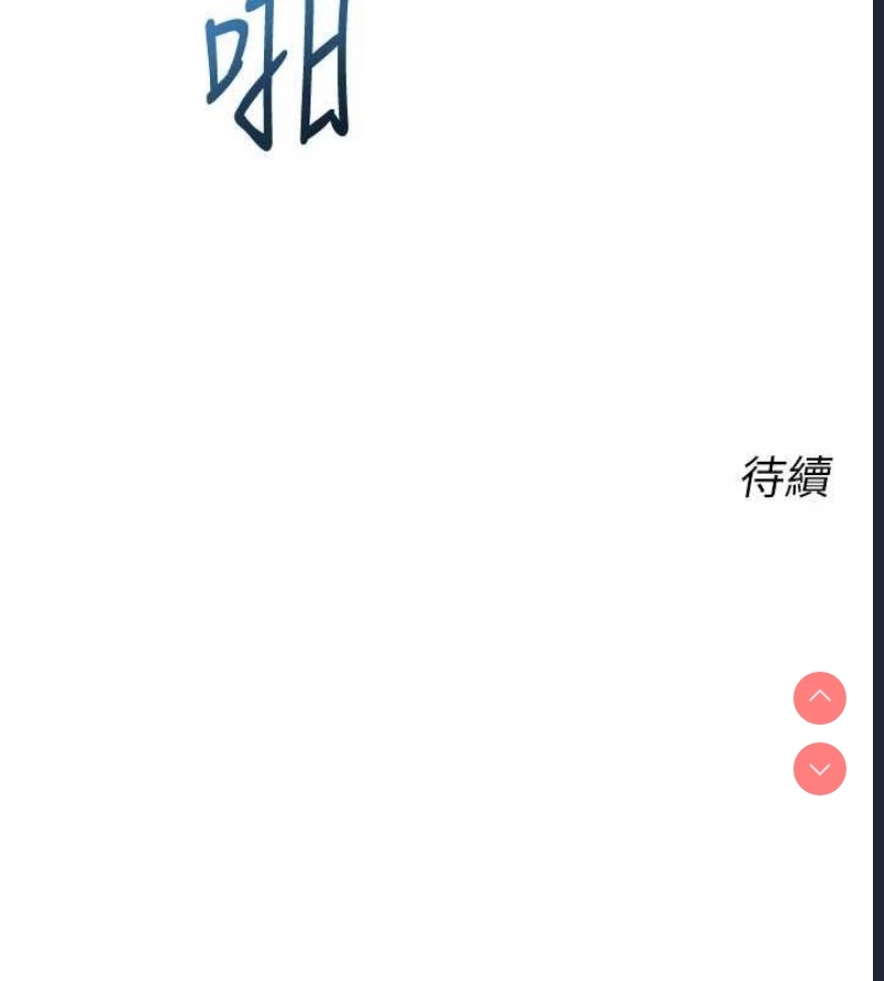 性运刮刮乐