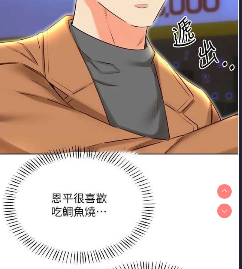 性运刮刮乐