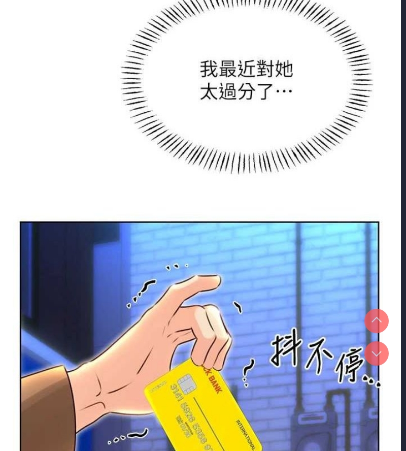 性运刮刮乐