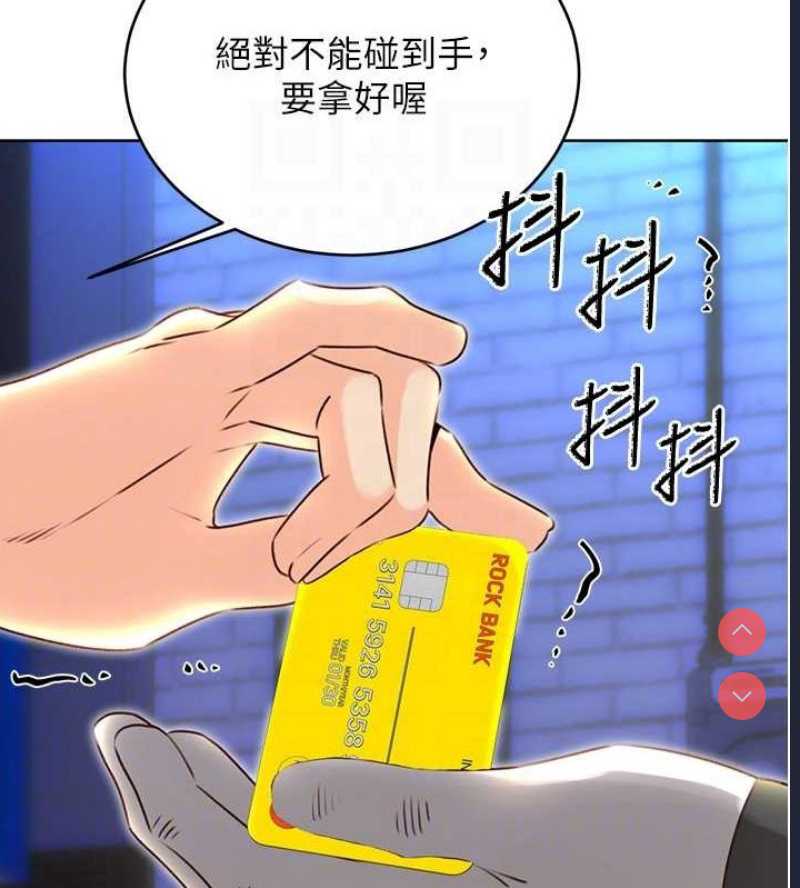 性运刮刮乐