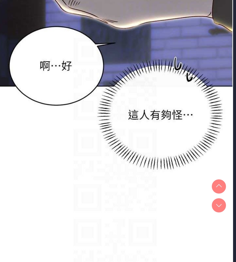 性运刮刮乐