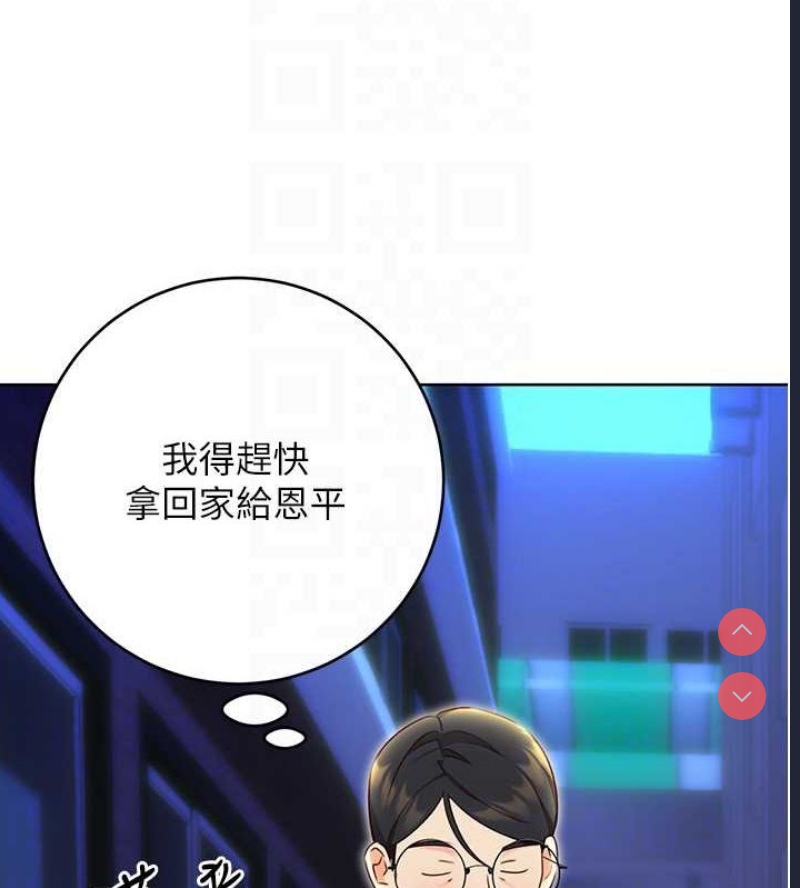 性运刮刮乐