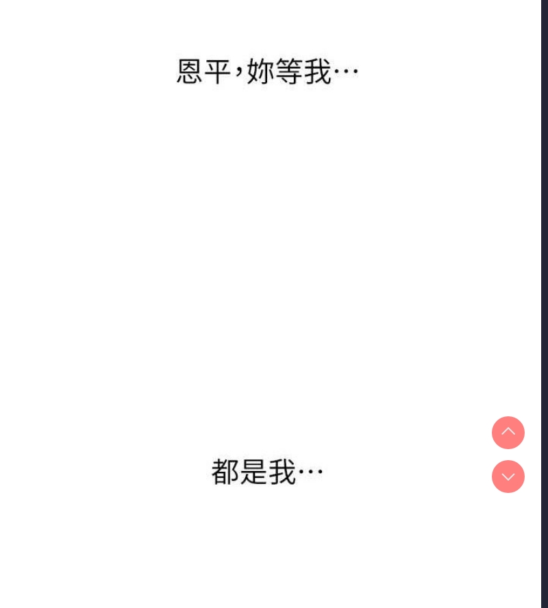 性运刮刮乐