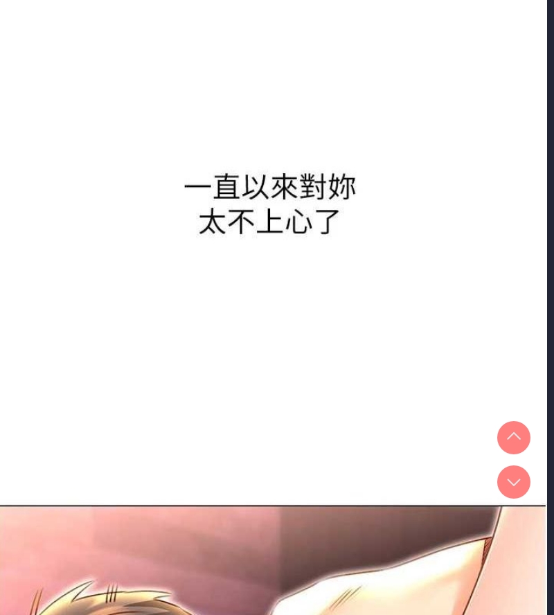 性运刮刮乐