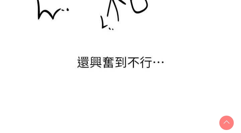 性运刮刮乐