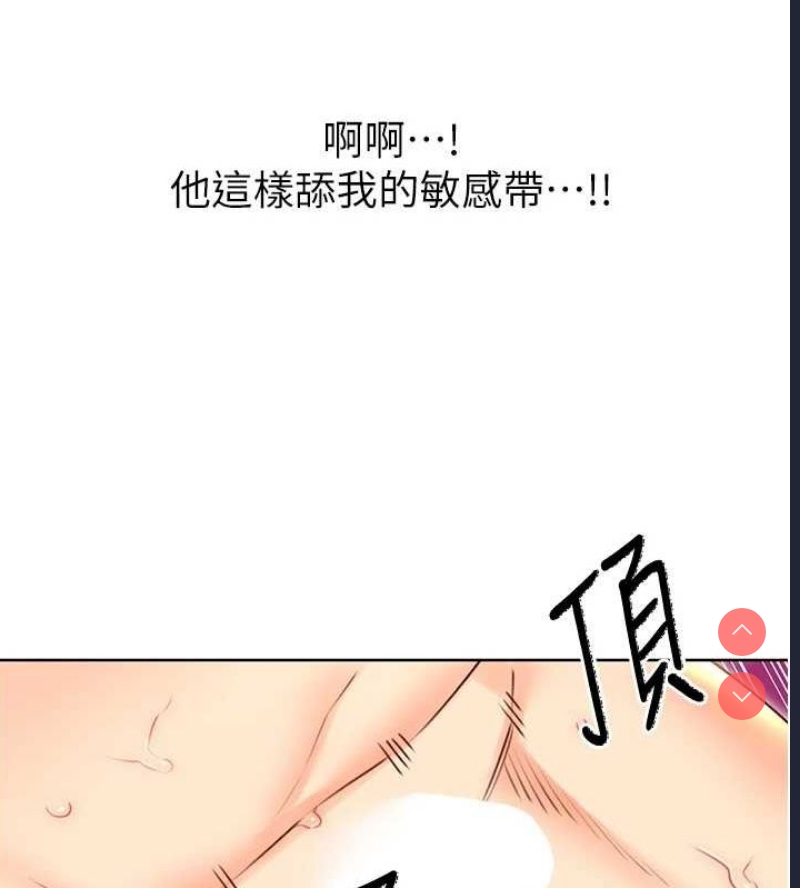 性运刮刮乐