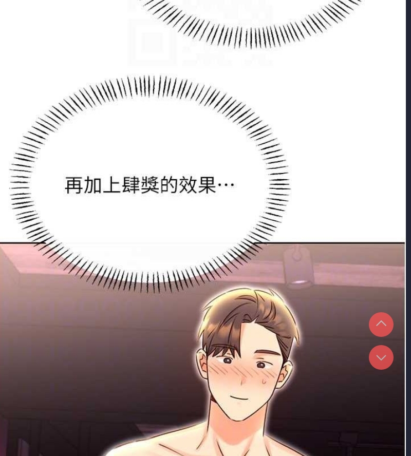 性运刮刮乐