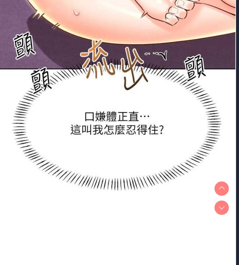 性运刮刮乐
