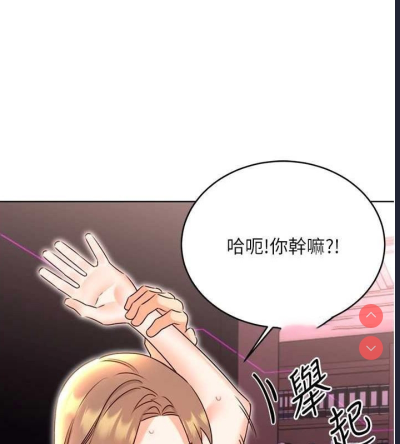 性运刮刮乐