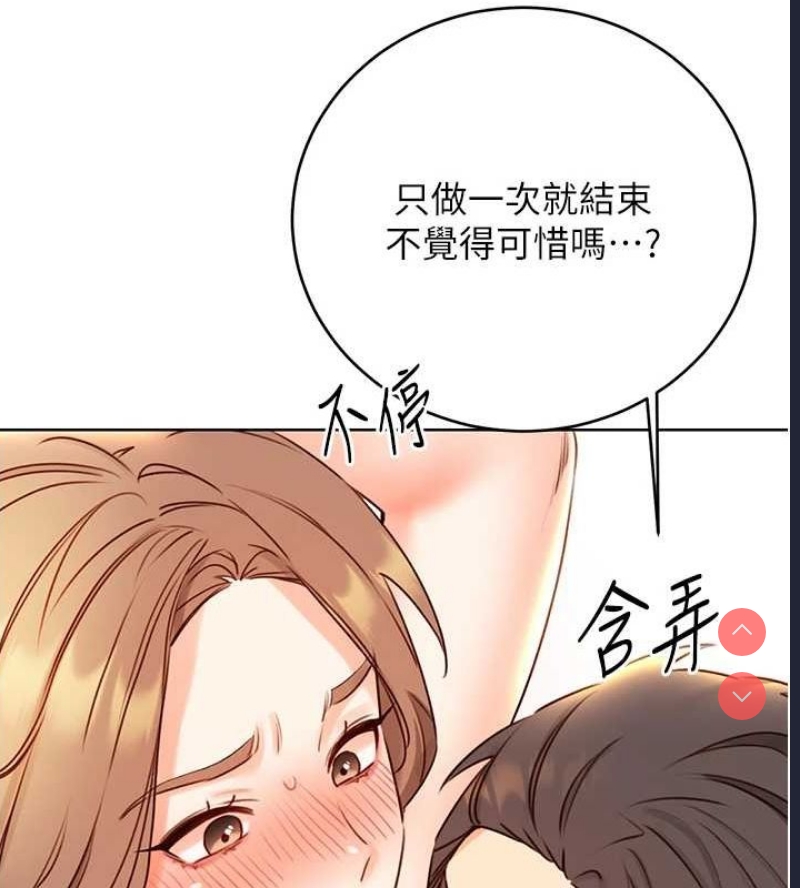 性运刮刮乐