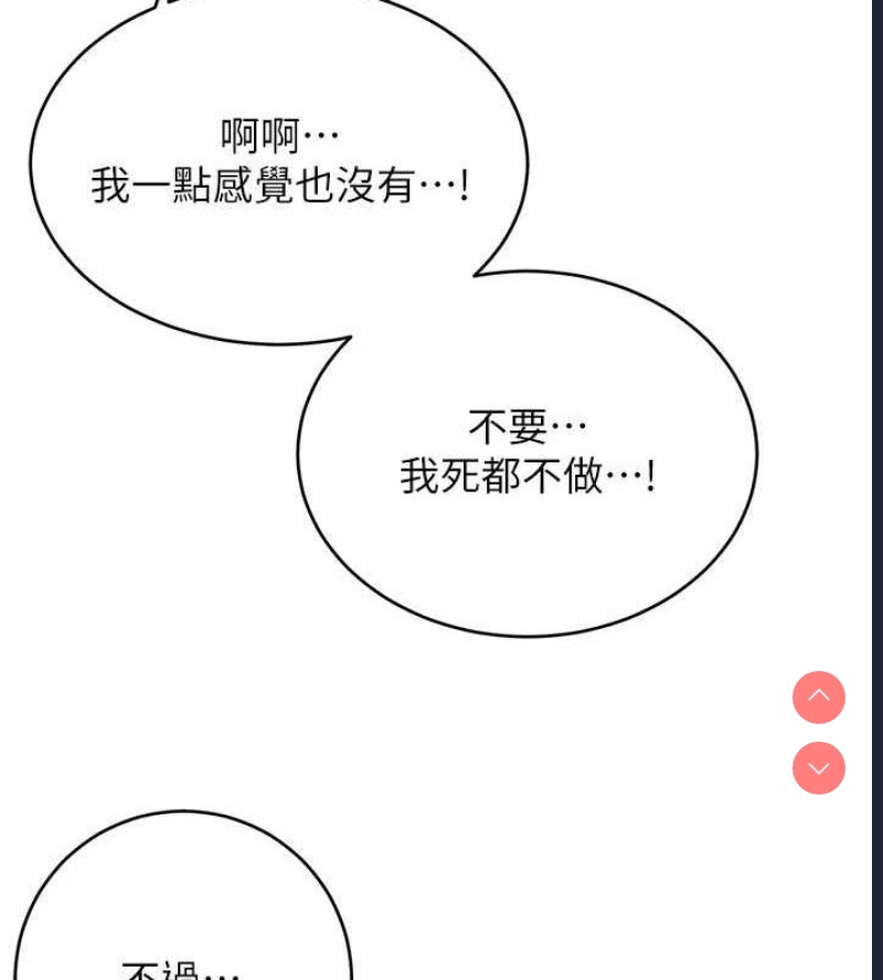 性运刮刮乐