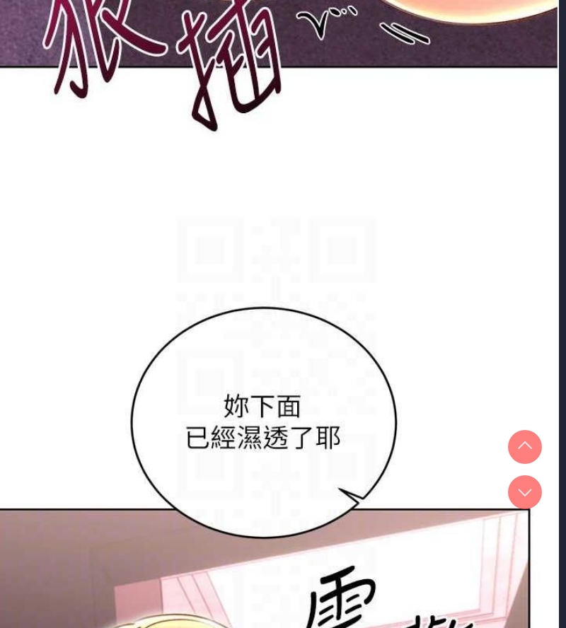 性运刮刮乐