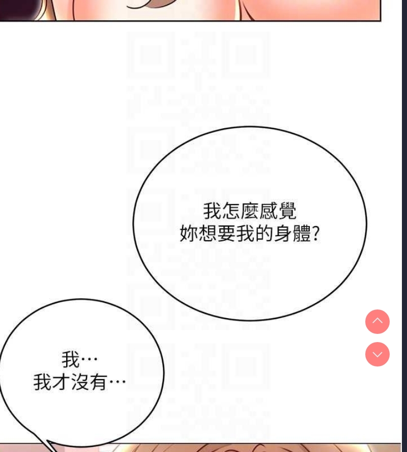 性运刮刮乐