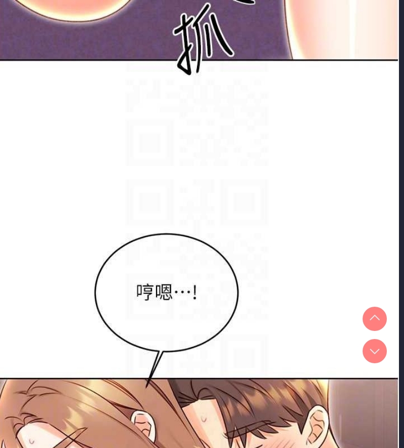 性运刮刮乐