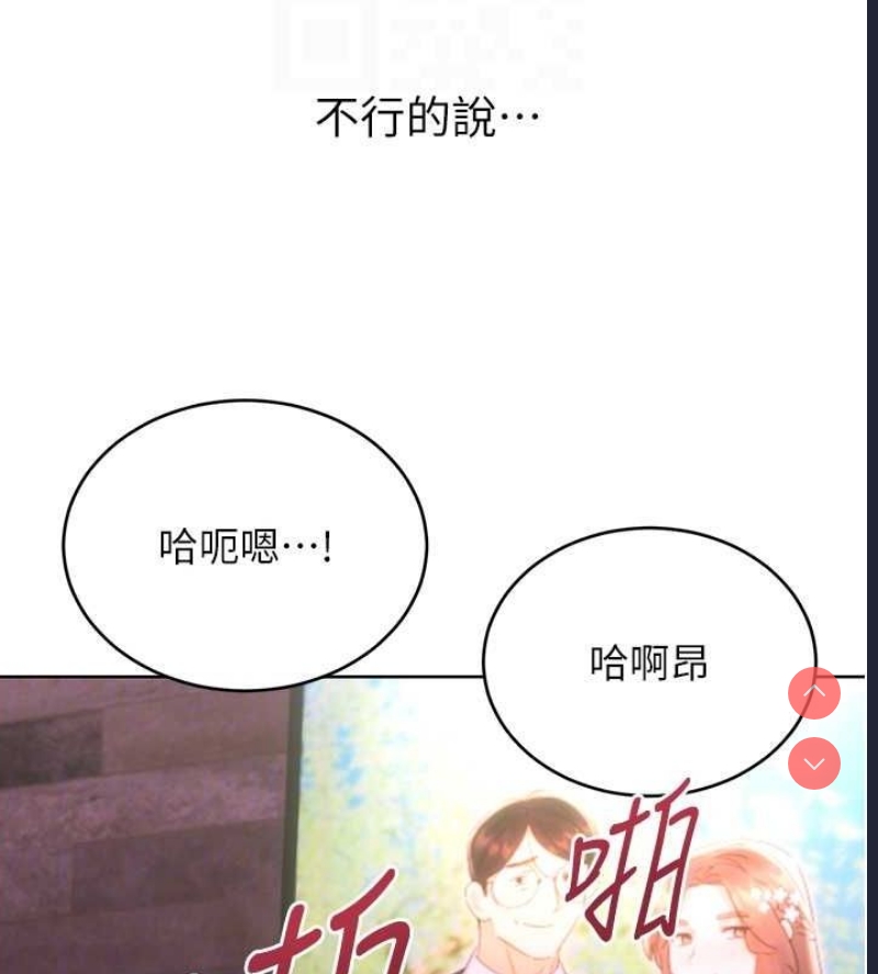 性运刮刮乐
