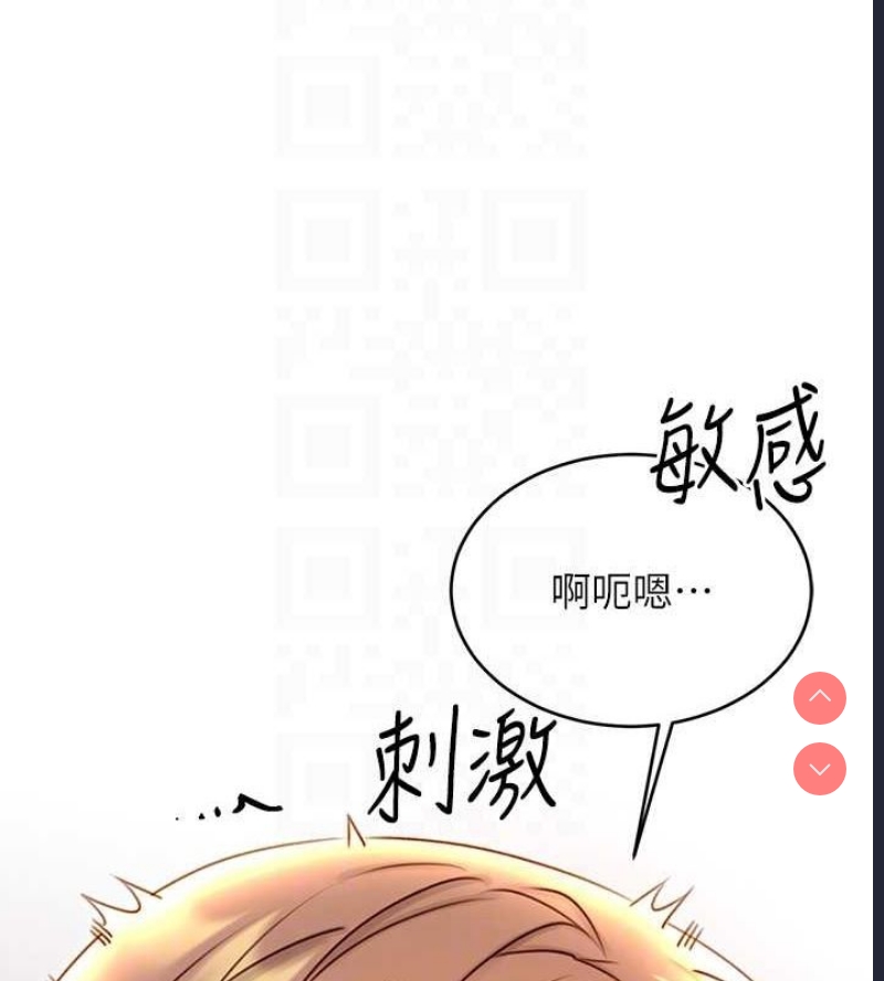 性运刮刮乐
