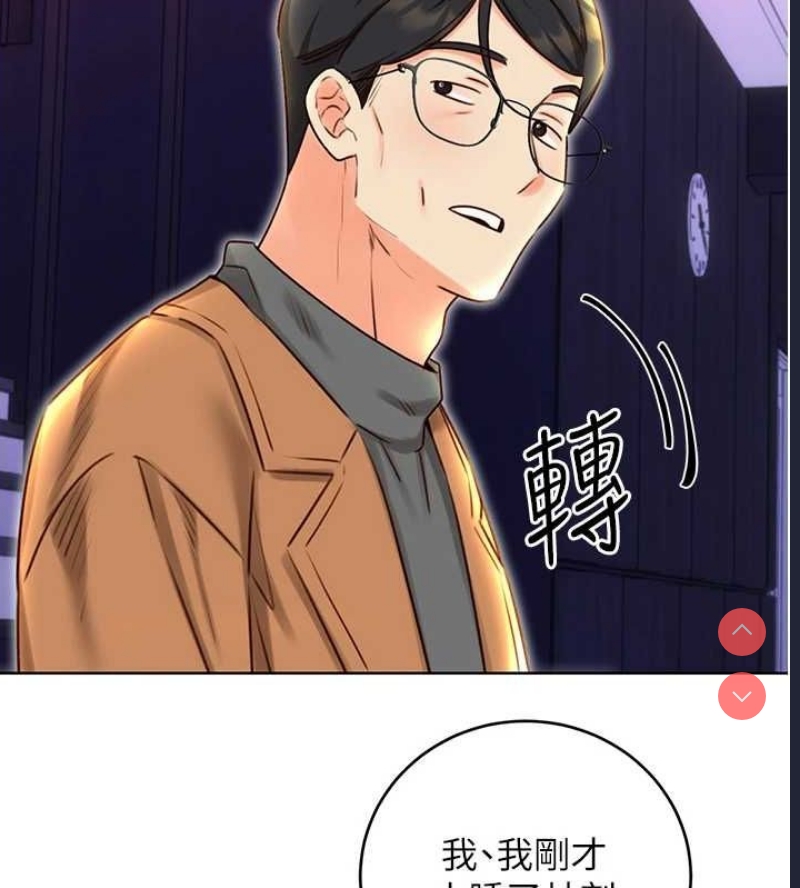 性运刮刮乐