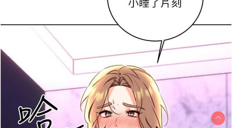 性运刮刮乐