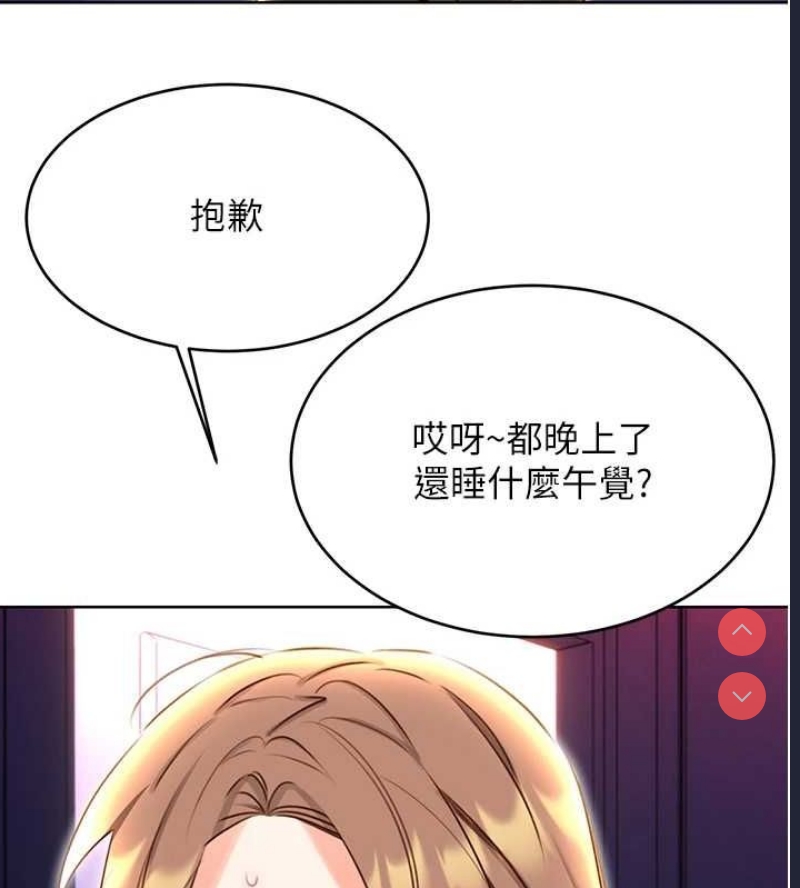 性运刮刮乐
