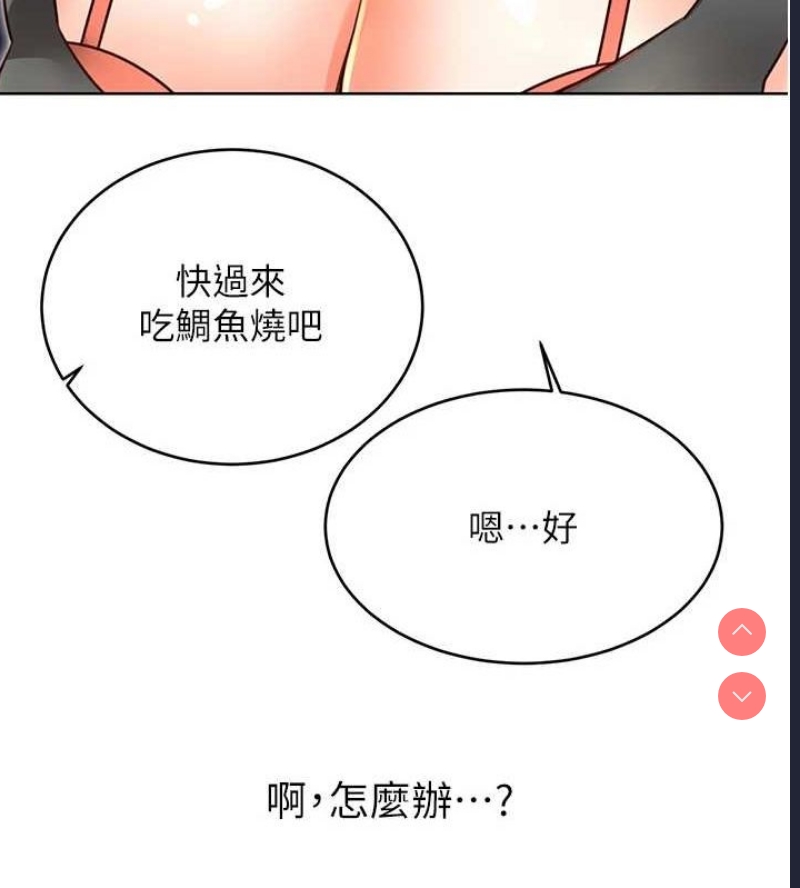 性运刮刮乐