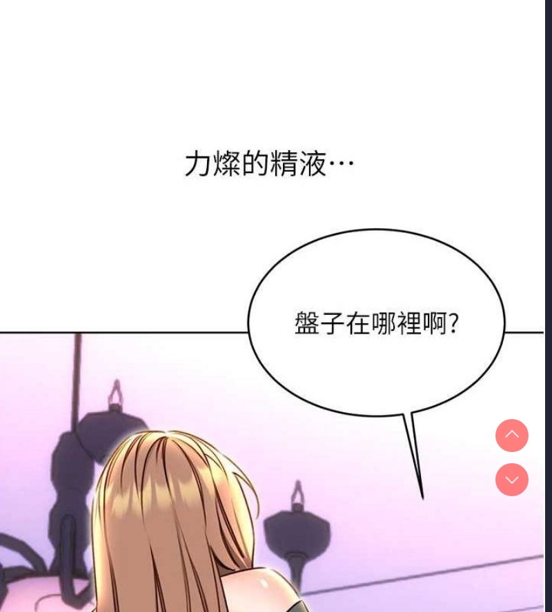 性运刮刮乐