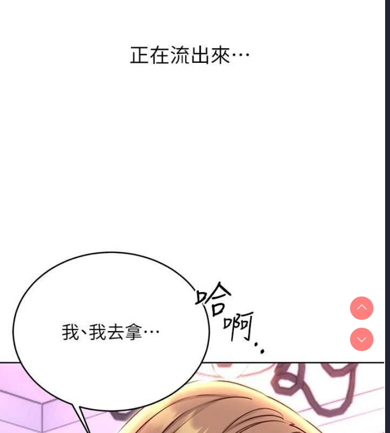 性运刮刮乐