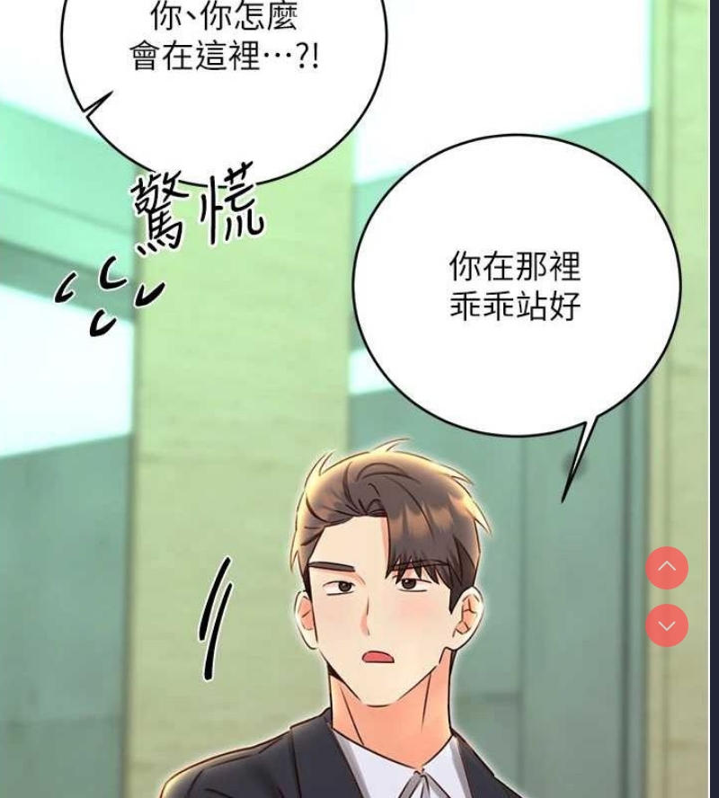 性运刮刮乐