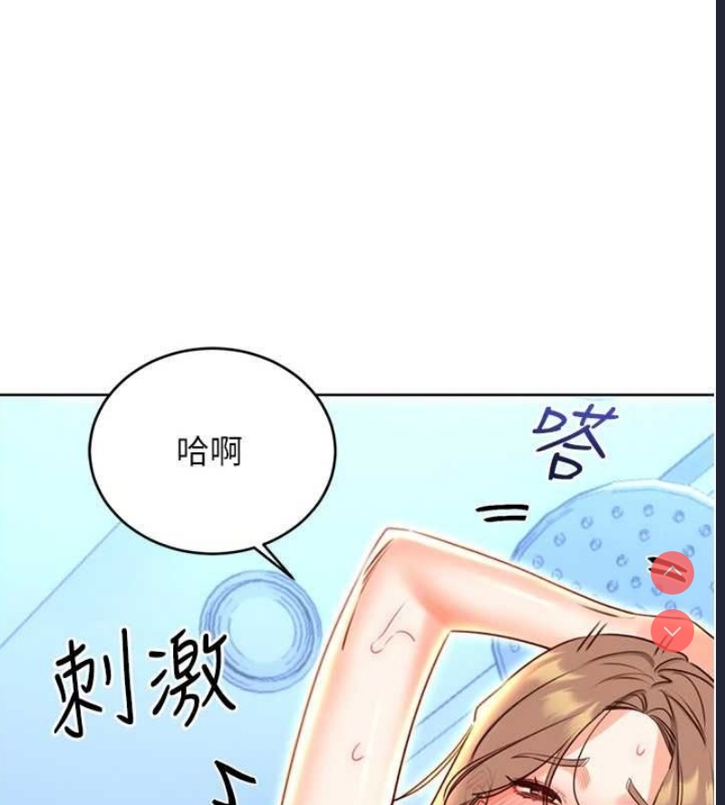 性运刮刮乐