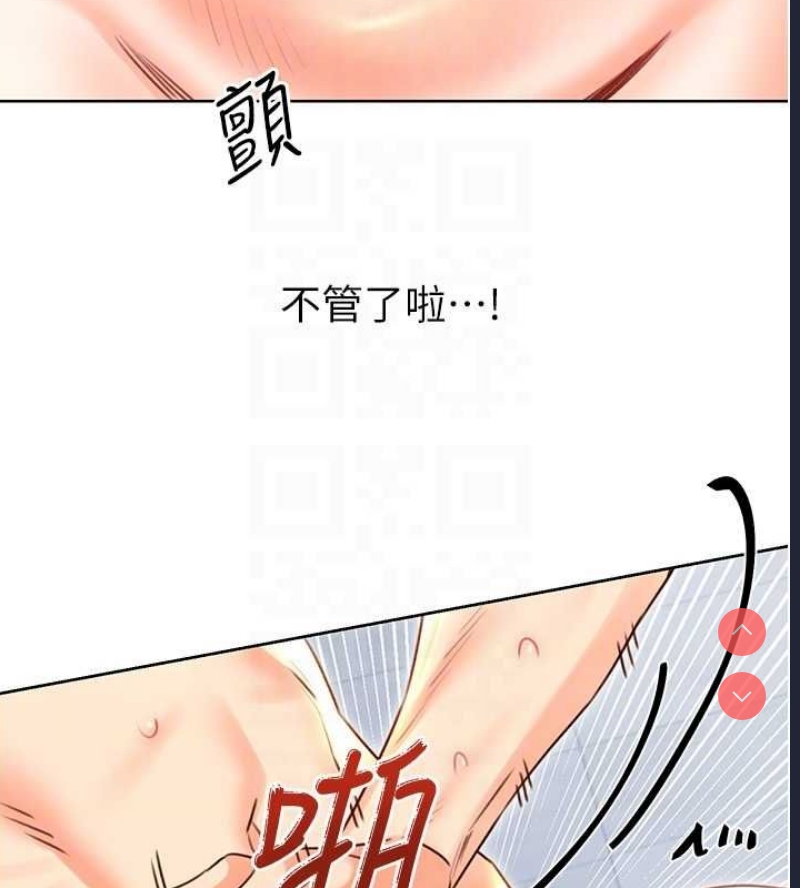 性运刮刮乐