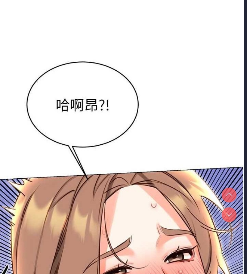 性运刮刮乐