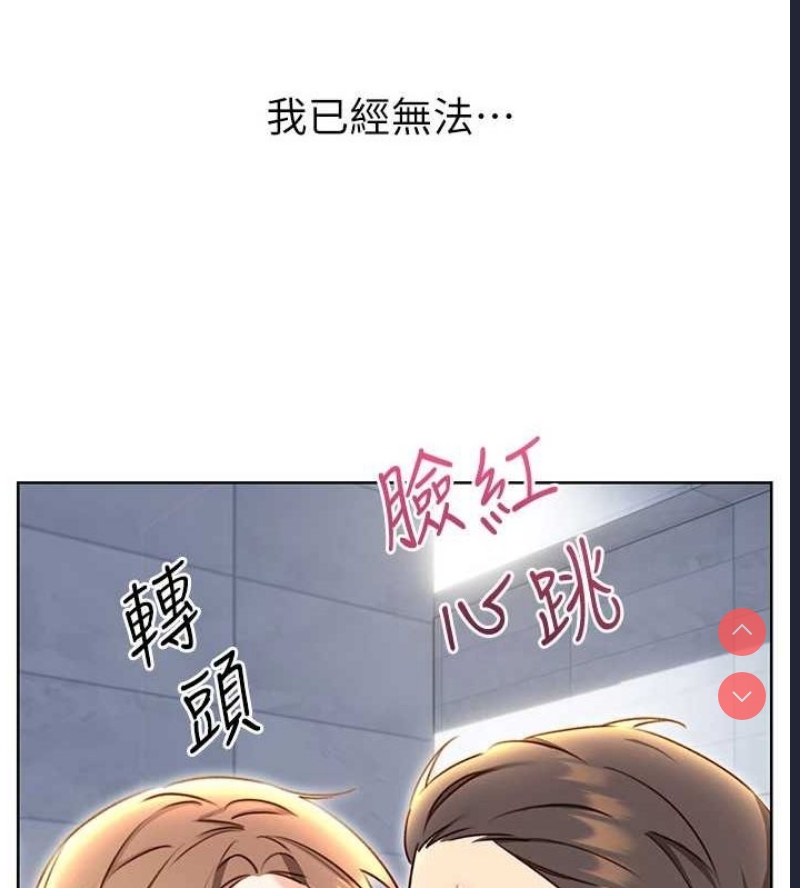 性运刮刮乐