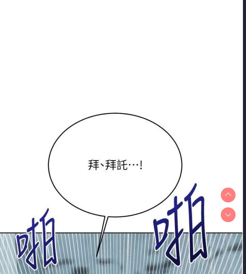 性运刮刮乐