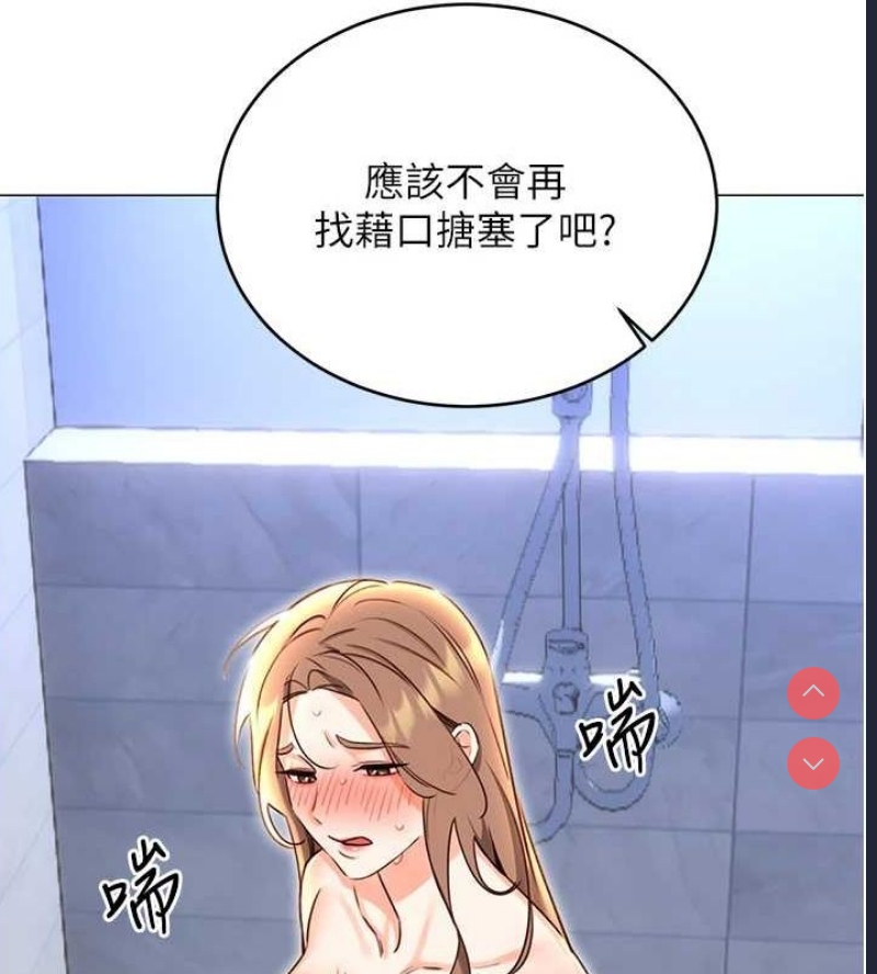 性运刮刮乐