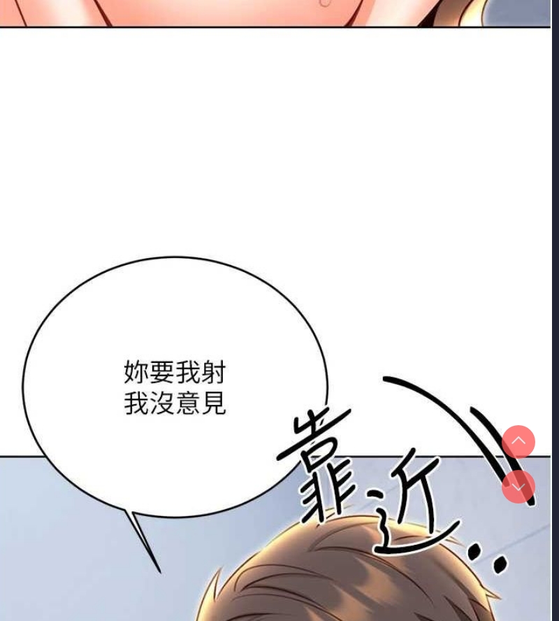 性运刮刮乐
