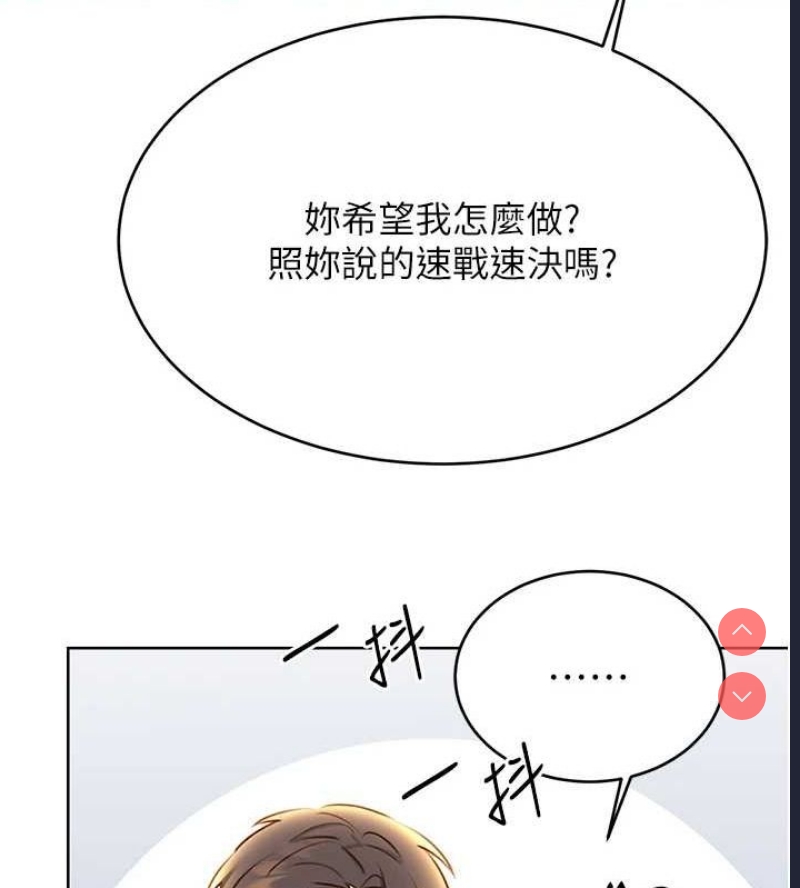 性运刮刮乐